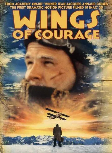 Постер: Крылья отваги / Wings of Courage (1995)