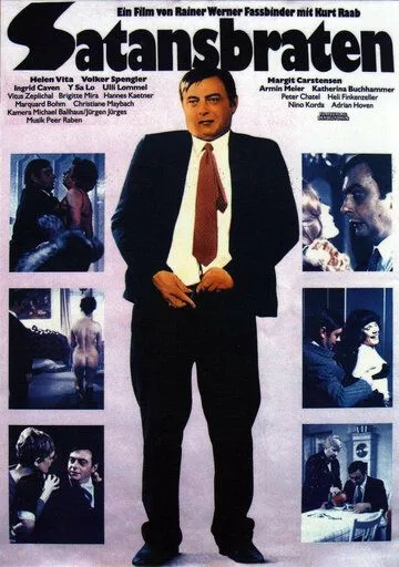 Постер: Сатанинское зелье (1976)