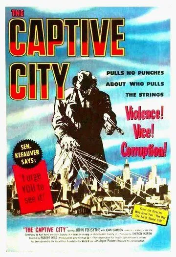 Постер: Город в плену / The Captive City (1952)