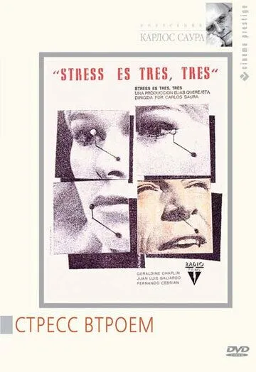 Постер: Стресс втроем / Stress-es tres-tres (1968)