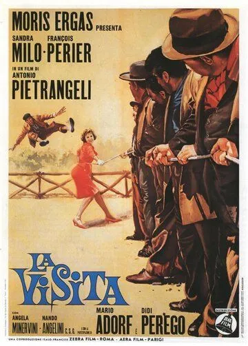 Постер: Посетитель / La visita (1963)