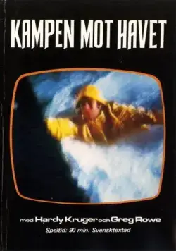 Постер: Голубой киль (1978)
