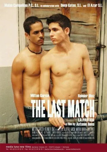 Постер: Последний матч (2013)