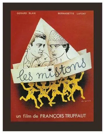 Постер: Сорванцы / Les mistons (1957)