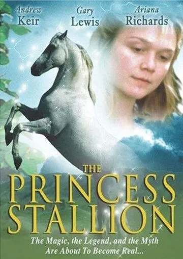 Постер: Принцесса: Легенда белой лошади / The Princess Stallion (1997)