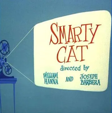 Постер: Великолепный кот / Smarty Cat (1955)