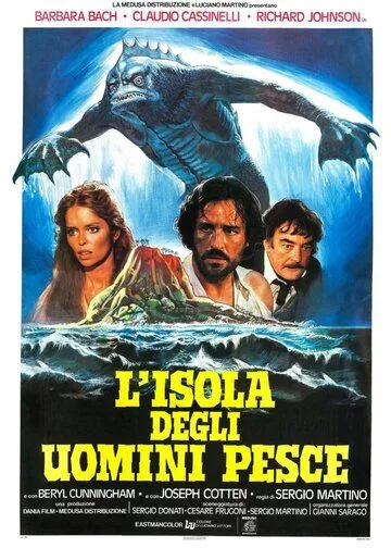 Постер: Остров амфибий / L'isola degli uomini pesce (1979)
