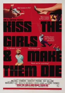 Постер: Если все женщины мира / Se tutte le donne del mondo... (Operazione Paradiso) (1966)