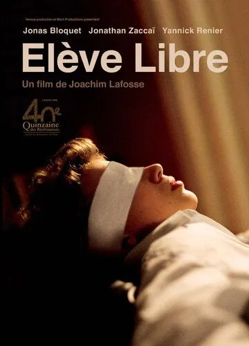 Постер: Частные уроки / Élève libre (2008)