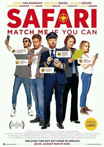 Постер: Сафари: Найди мне пару, если сможешь / Safari: Match Me If You Can (2018)