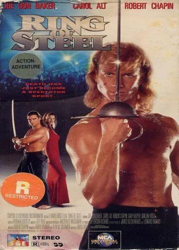 Постер: Железный ринг / Ring of Steel (1994)