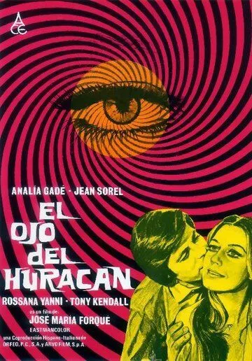 Постер: Лисица с бархатным хвостом / El ojo del huracán (1971)