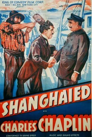 Постер: Завербованный / Shanghaied (1915)
