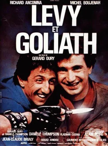 Постер: Леви и Голиаф / Lévy et Goliath (1987)