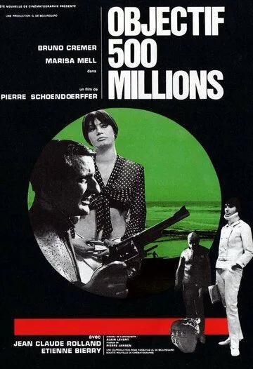 Постер: Цель: 500 миллионов / Objectif: 500 millions (1966)