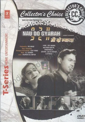 Постер: В бегах / Nau Do Gyarah (1957)