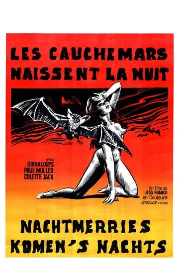 Постер: Кошмары приходят ночью / Les cauchemars naissent la nuit (1972)