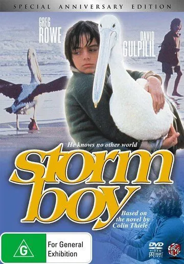 Постер: Мальчик и океан / Storm Boy (1976)