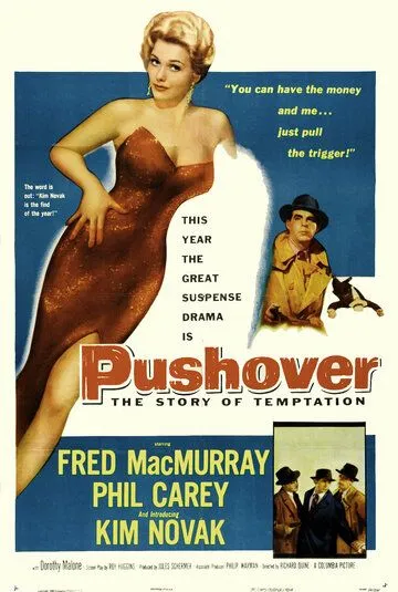 Постер: Лёгкая добыча / Pushover (1954)