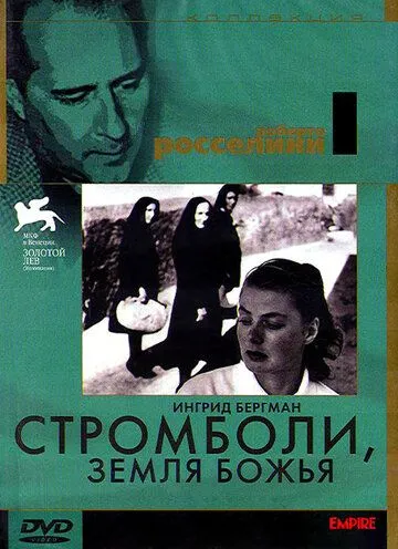 Постер: Стромболи, земля Божья / Stromboli (1950)