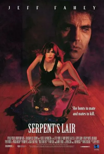 Постер: Логово змея / Serpent's Lair (1995)