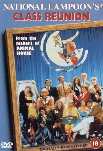 Постер: Встреча выпускников / Class Reunion (1982)