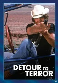 Постер: На пути к разрушению / Detour to Terror (1980)