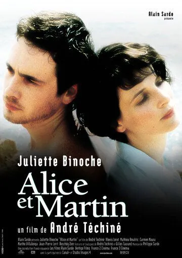 Постер: Алиса и Мартен / Alice et Martin (1998)