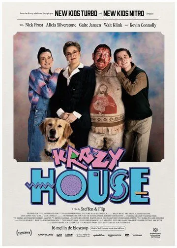 Постер: Дурдом / Krazy House (2024)