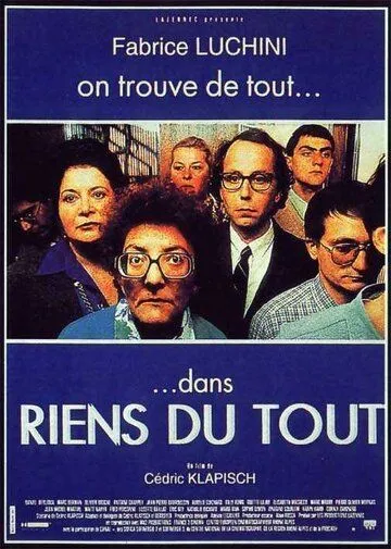 Постер: Незначительные люди / Riens du tout (1992)