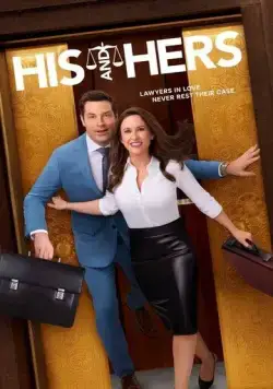 Постер: Он и она / His & Hers (2024)