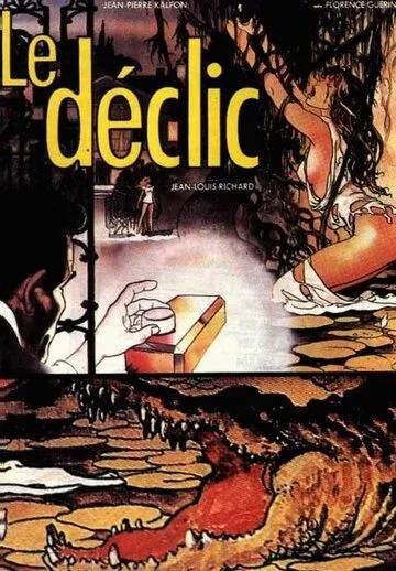 Постер: Клик / Le déclic (1985)