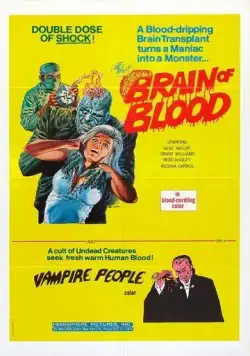 Постер: Кровавый мозг / Brain of Blood (1971)