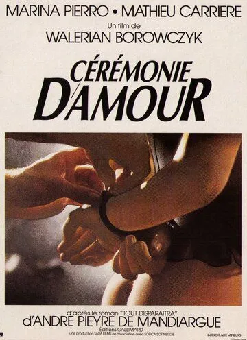 Постер: Королева ночи / Cérémonie d'amour (1987)