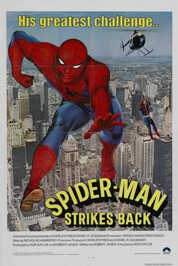 Постер: Человек-паук: Снова в бою / Spider-Man Strikes Back (1978)