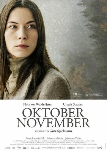 Постер: Октябрь, ноябрь / Oktober November (2013)