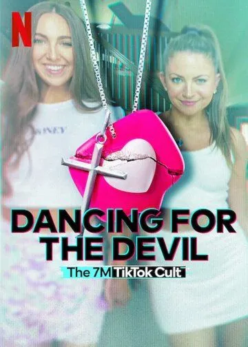 Постер: Танцуя для дьявола: Секта 7M в TikTok / Dancing for the Devil: The 7M TikTok Cult (2024)