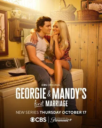 Постер: Первый брак Джорджи и Мэнди / Georgie and Mandy's First Marriage (2024)