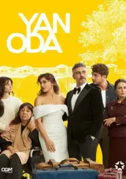 Постер: Соседняя комната / Yan Oda (2024)