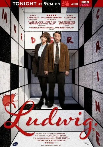 Постер: Людвиг / Ludwig (2024)