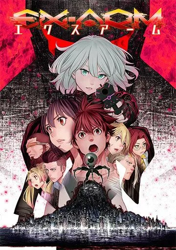 Постер: Экс-Арм / Ex-Arm (2021)