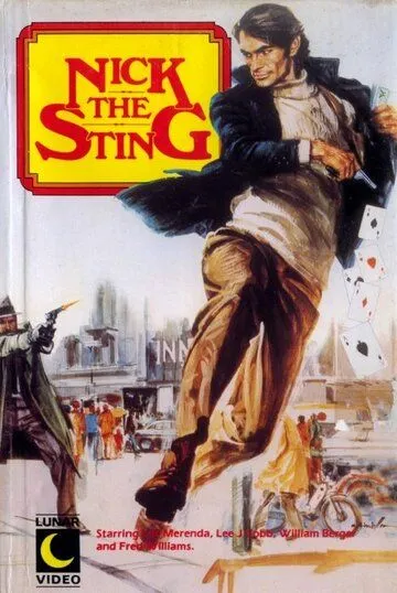 Постер: Друзья Ника Хезарда / Gli amici di Nick Hezard (1976)