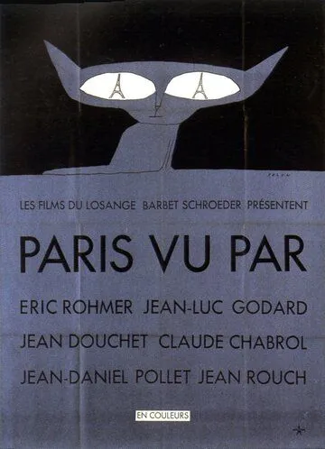 Постер: Париж глазами шести / Paris vu par... (1965)
