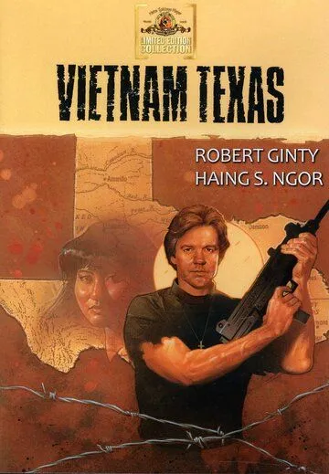Постер: Вьетнам, Техас / Vietnam, Texas (1990)
