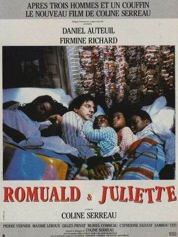 Постер: Ромюальд и Жюльетт / Romuald et Juliette (1988)