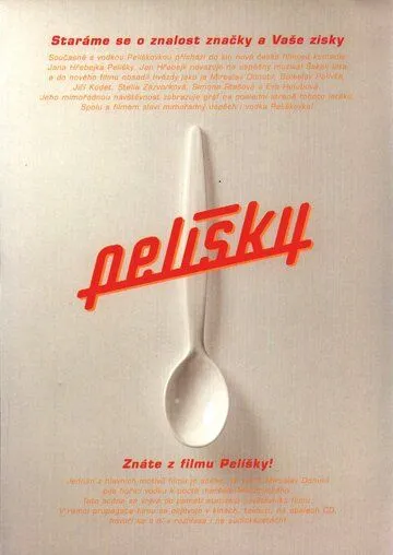 Постер: Уютные норки / Pelíšky (1999)
