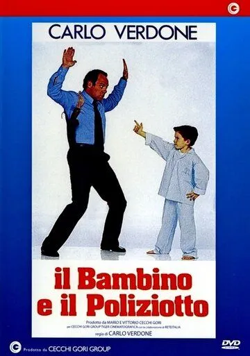 Постер: Ребенок и полицейский / Il bambino e il poliziotto (1989)