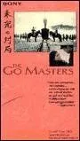 Постер: Мастера го / Mikan no taikyoku (1982)