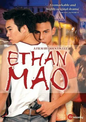 Постер: Итан Мао / Ethan Mao (2004)