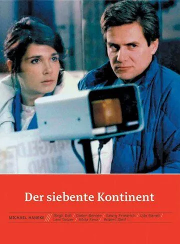 Постер: Седьмой континент / Der siebente Kontinent (1989)